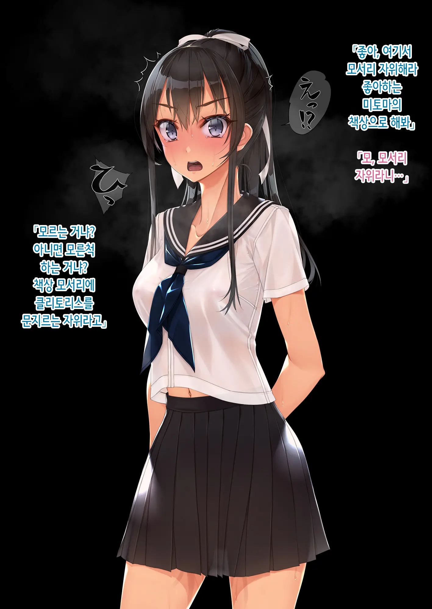 Inchiki Coach To Tennis De Shoubu. Maketara Hitoban Coach No Omocha | 쓰레기 코치와 테니스 승부. 지면 하룻밤 코치의 성완구
